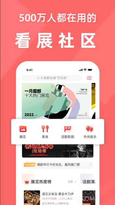 走起GO 截图5 走起GO 截图5