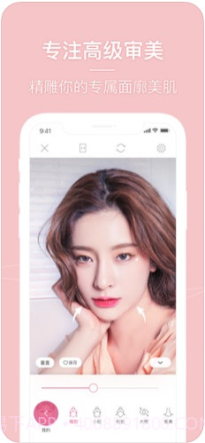 美人相机截图1 美人相机截图1