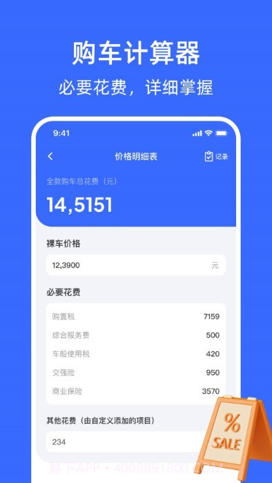 随手拍举报平台pro截图1