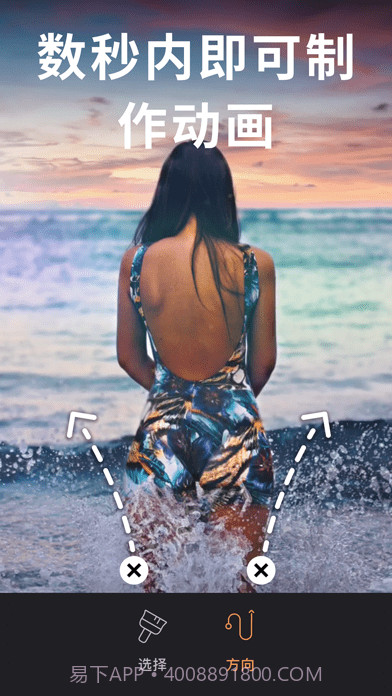 Motionleap截图1 Motionleap截图1