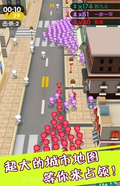 火柴人求生大战拥挤世界截图3