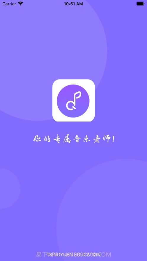 清园音乐截图1 清园音乐截图1