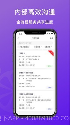 柠檬云代账截图2