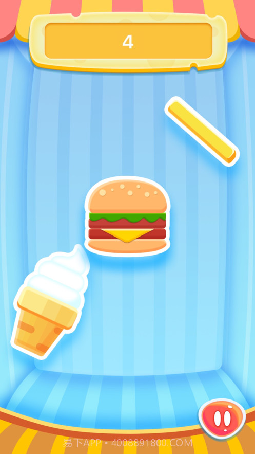 汉堡与芝士截图3