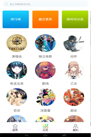 D站截图2 D站截图2