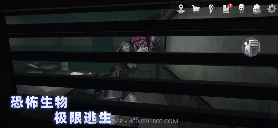 无尽噩梦：诡监狱截图3