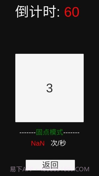 TouchStar截图3 TouchStar截图3