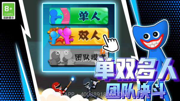 超能拳击手截图2 超能拳击手截图2