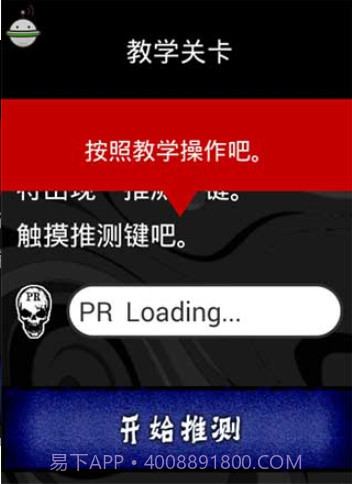看懂了就很恐怖的故事截图3 看懂了就很恐怖的故事截图3