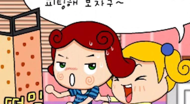 大头妹的美妙人生截图2