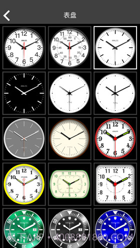 指针时钟截图4