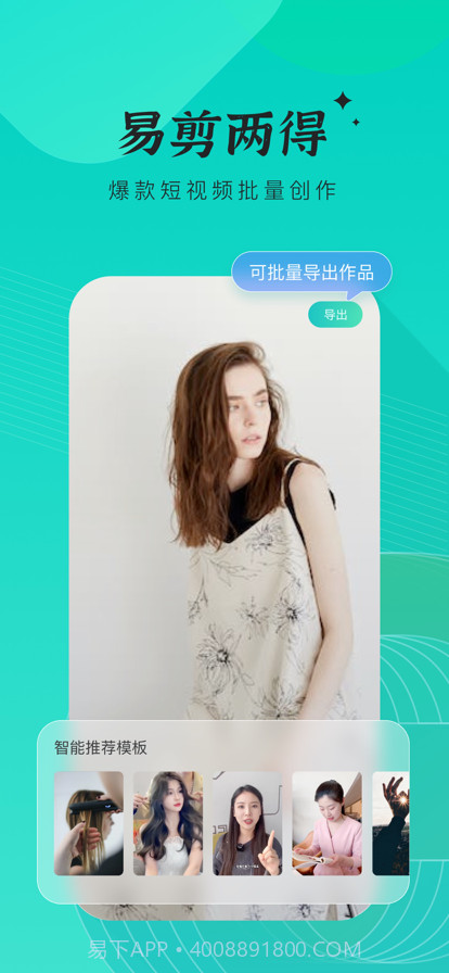 创想猫截图1 创想猫截图1