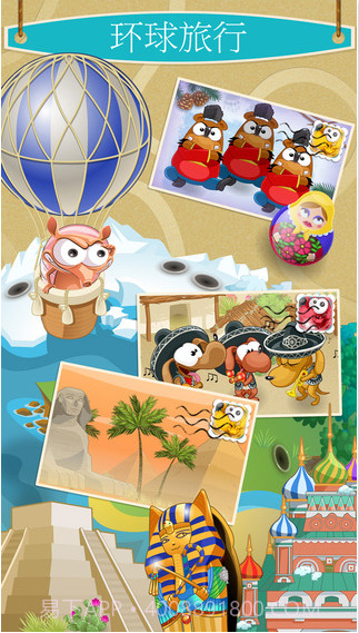 艾尔&middot;迪亚戈截图3