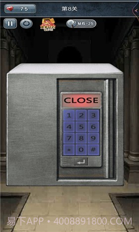 100种开锁方式截图2 100种开锁方式截图2