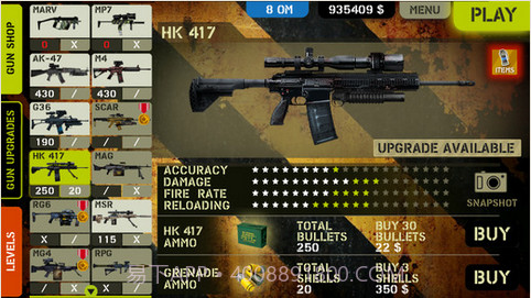 枪林弹雨截图2 枪林弹雨截图2