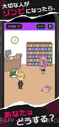 再见僵尸截图3 再见僵尸截图3