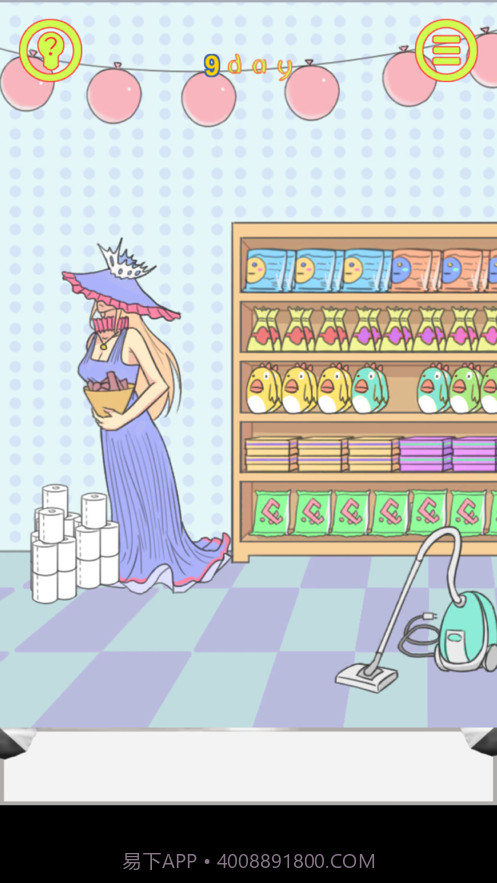 保卫日记大作战截图1 保卫日记大作战截图1