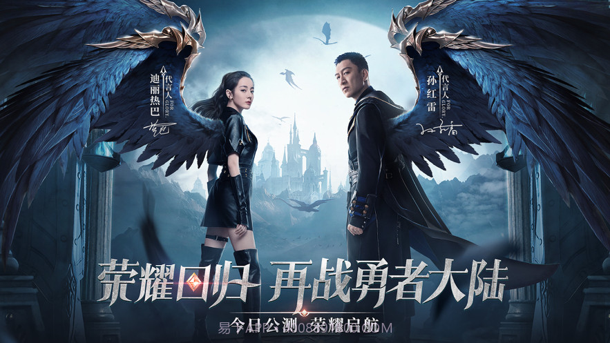 荣耀大天使截图1 荣耀大天使截图1