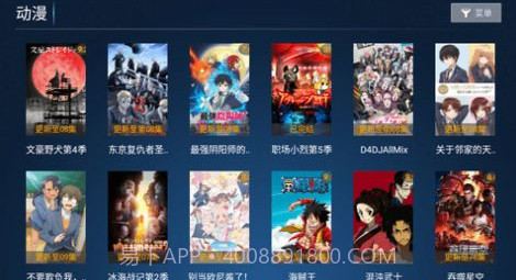 影大侠截图1 影大侠截图1