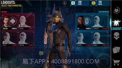 收获日罪恶战争截图1 收获日罪恶战争截图1