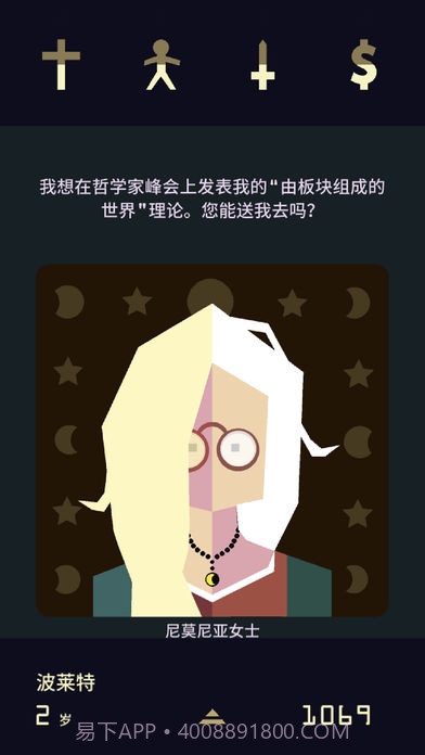 王权女王陛下最新版 1.0 中文版截图5 王权女王陛下最新版 1.0 中文版截图5