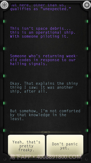 生命线:静夜截图4 生命线:静夜截图4