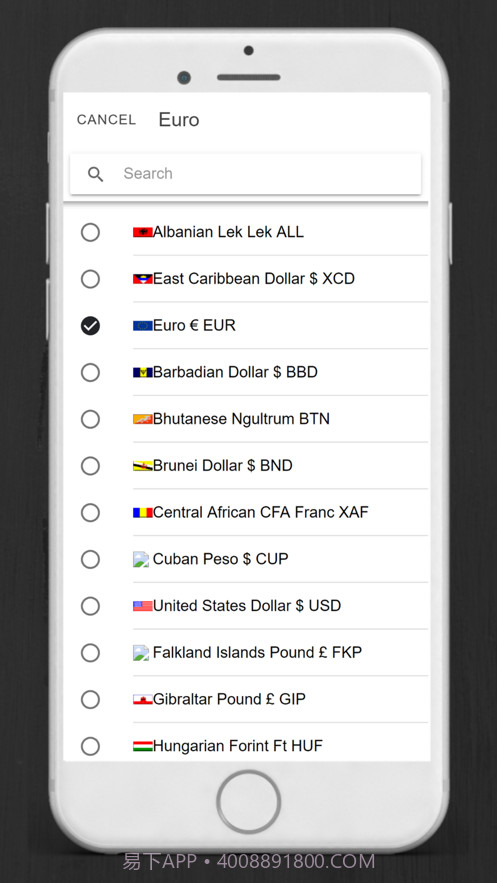 货币与单位换算截图6