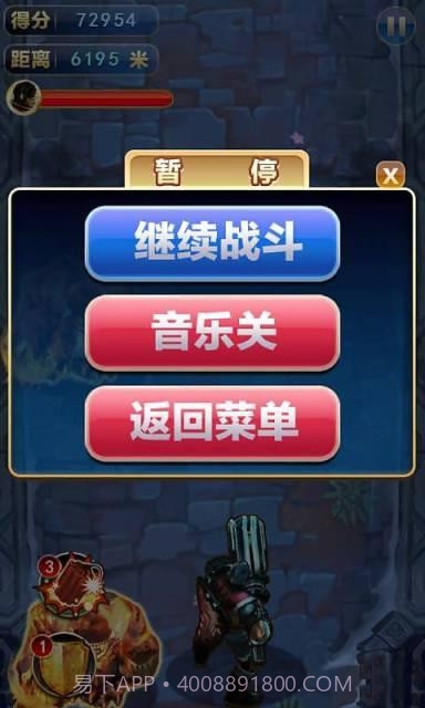 爆打尸头截图4 爆打尸头截图4