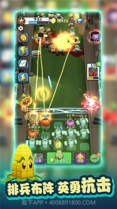 僵尸入侵植物保卫战截图1