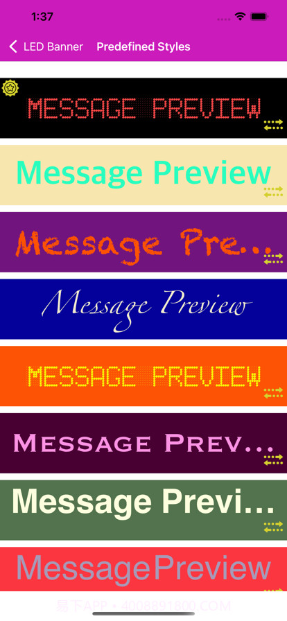 LED条幅信息显示截图2