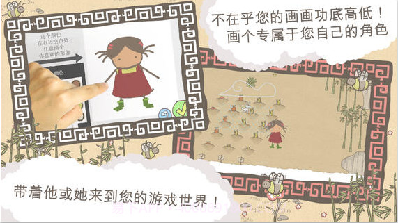 画个火柴人截图2 画个火柴人截图2