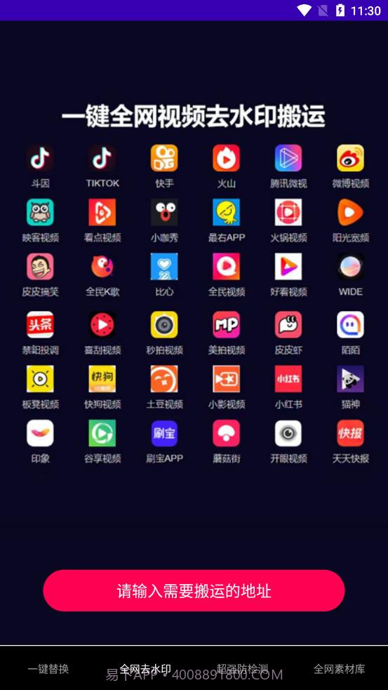 鲁搬七号截图2 鲁搬七号截图2