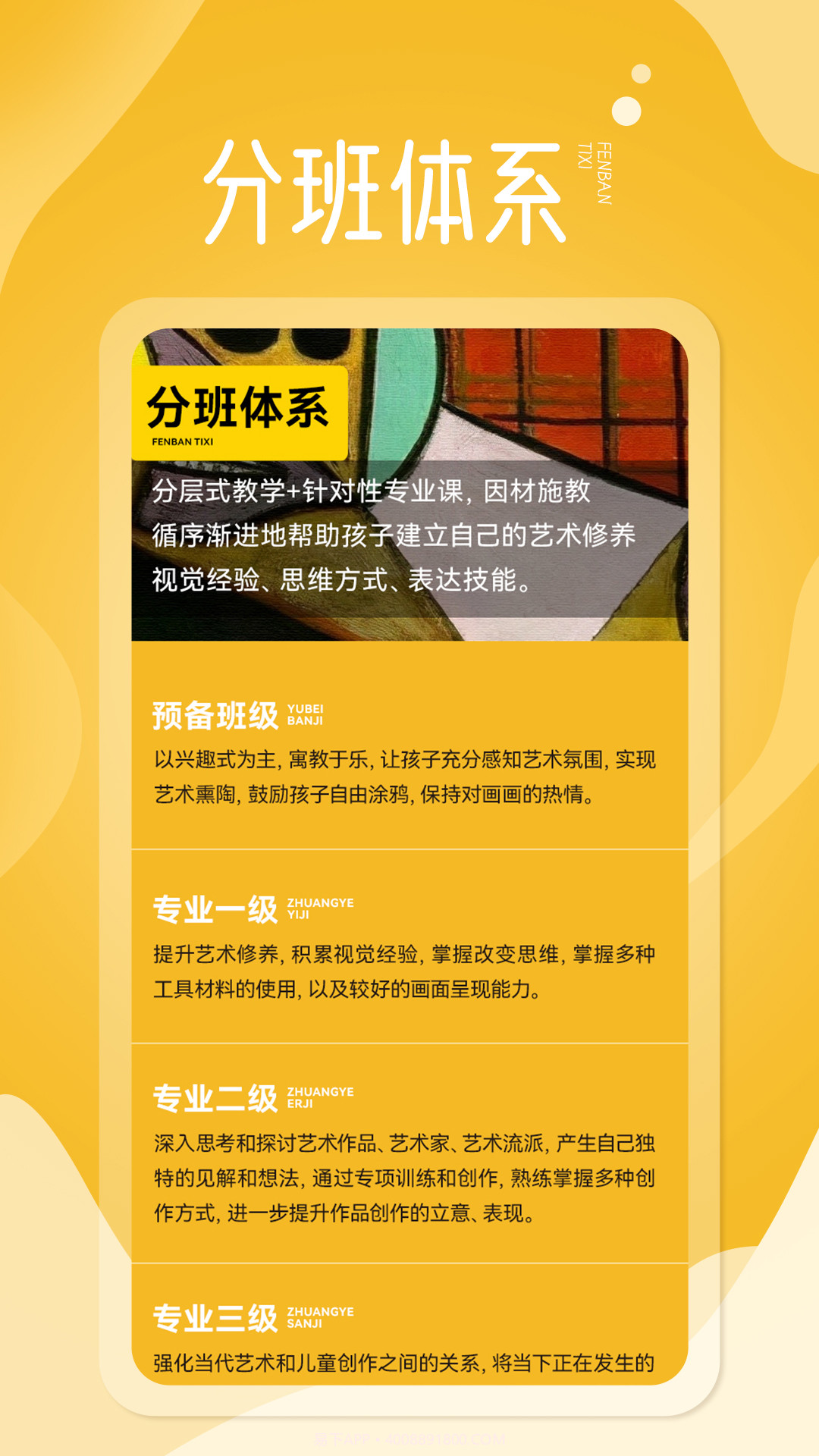 淘米熊截图4 淘米熊截图4