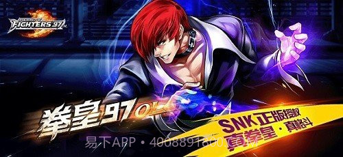 拳皇97内置功能菜单版截图1 拳皇97内置功能菜单版截图1