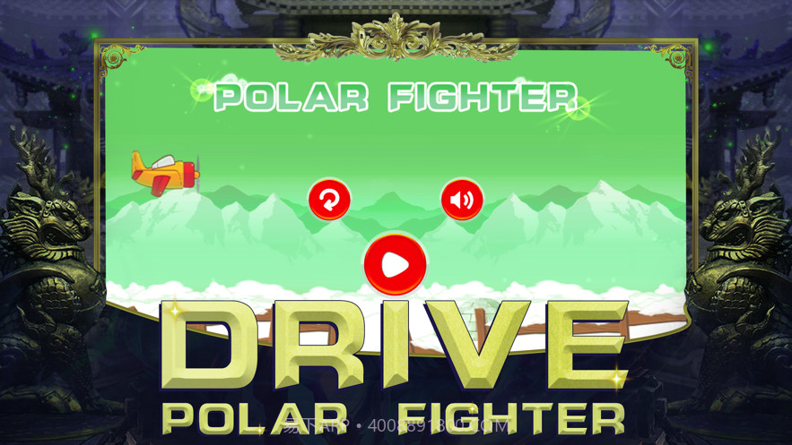 极地战机截图1 极地战机截图1