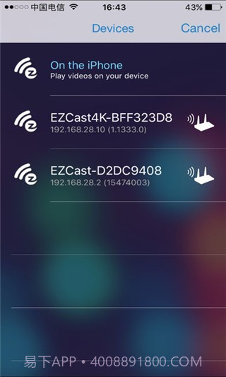 EZCast ios版截图2 EZCast ios版截图2