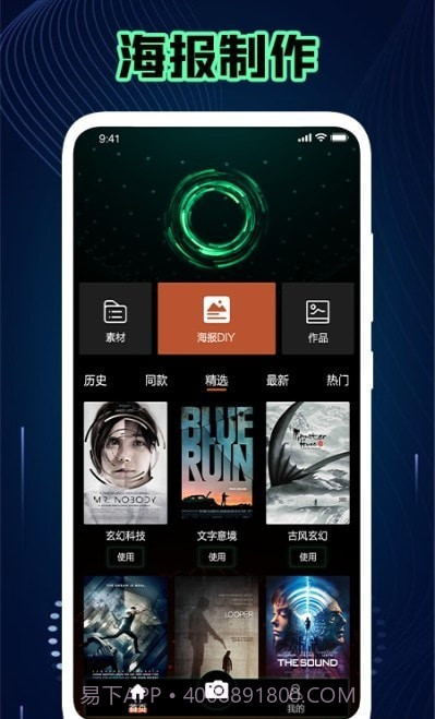 神仙相机截图1 神仙相机截图1