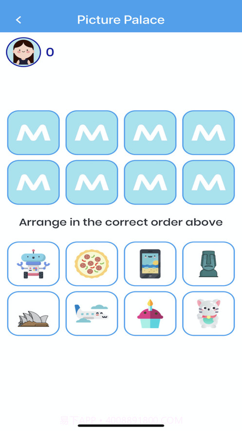 脑力城堡截图4 脑力城堡截图4