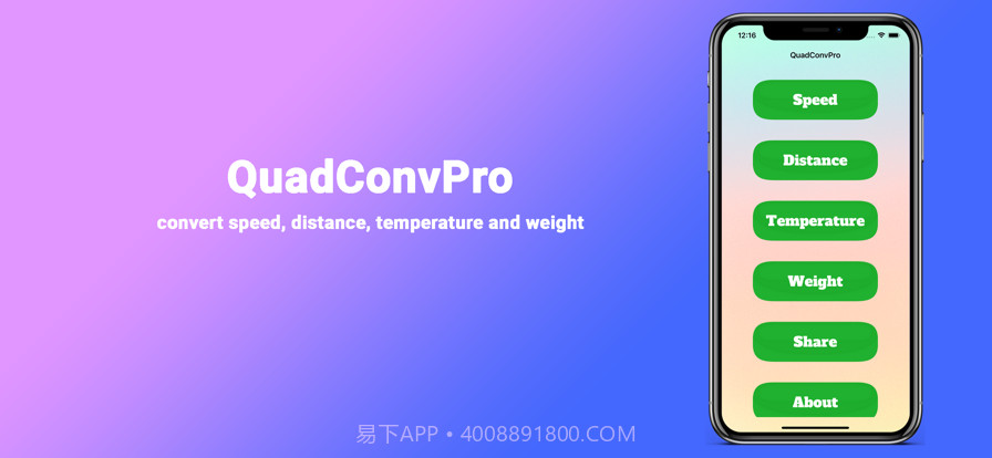 拍拍乐借截图12 拍拍乐借截图12