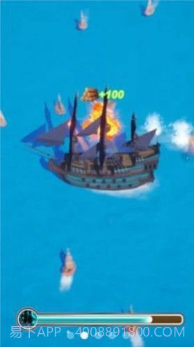 大船向东流去截图4