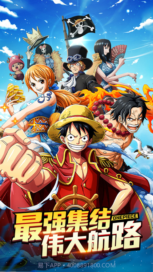 无敌大航海截图1 无敌大航海截图1