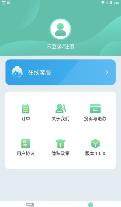 指尖恢复管家截图3 指尖恢复管家截图3