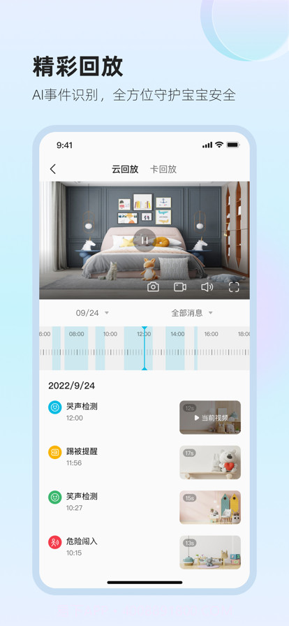 太空小值截图2 太空小值截图2