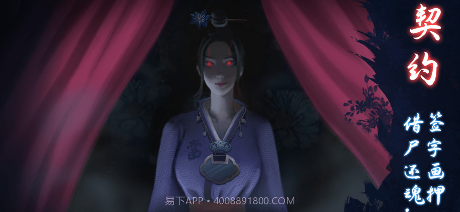 恐怖怪宅解迷截图2 恐怖怪宅解迷截图2