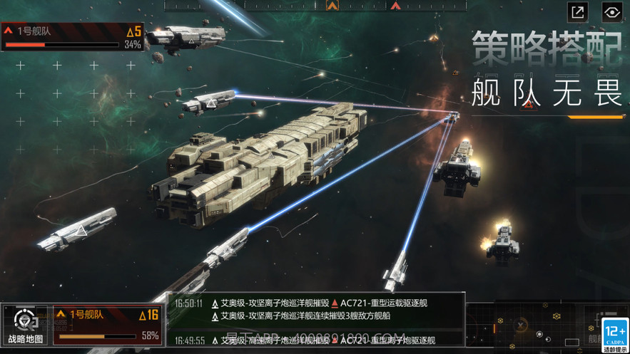 无尽的拉格朗日截图5