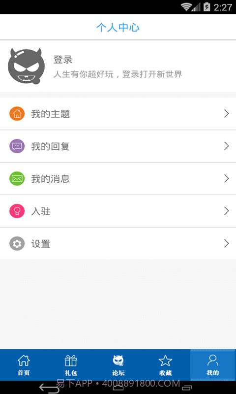 云中歌手游助手截图4