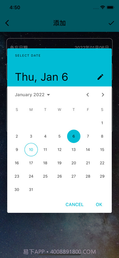 应用多截图3 应用多截图3