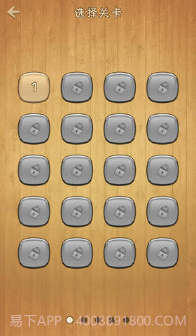 天天填字2截图2 天天填字2截图2