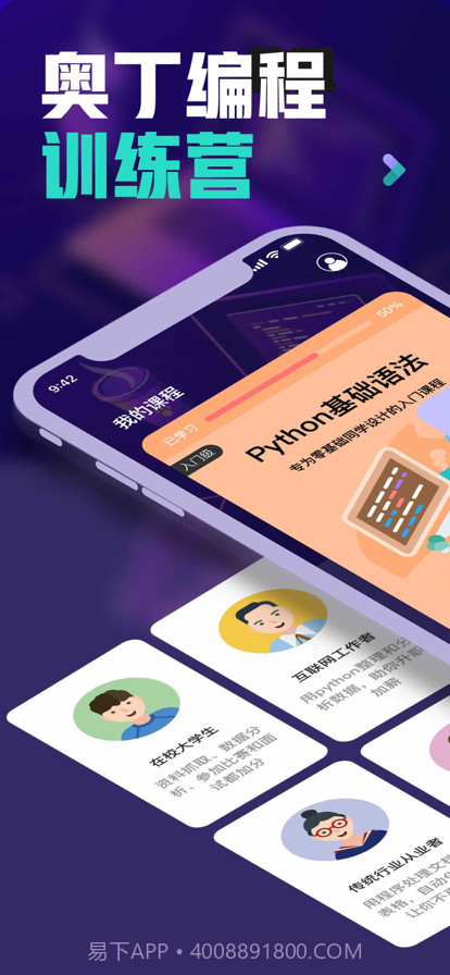 编程学习截图1 编程学习截图1