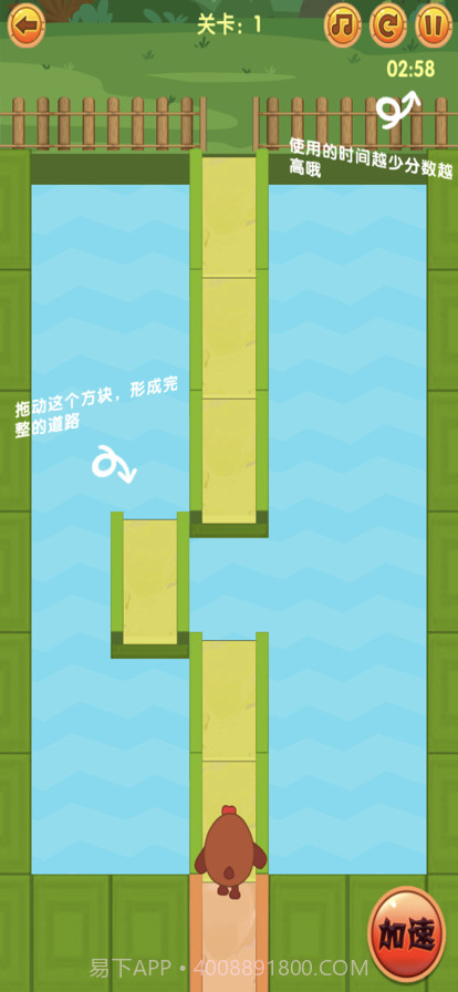 小鸡快跑截图3 小鸡快跑截图3